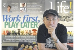 Straits Times, Life Segment full page article